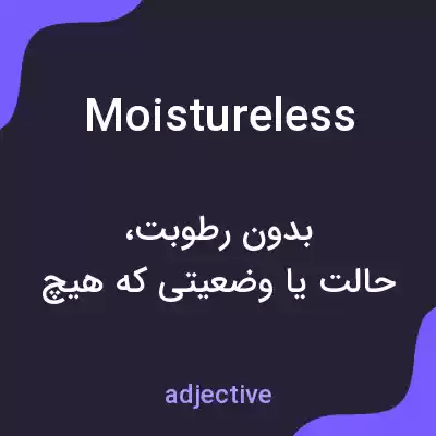 معنی moistureless به فارسی
