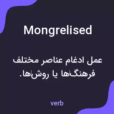 معنی mongrelised به فارسی معنی mongrelised به فارسی