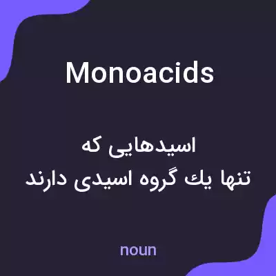 معنی monoacids به فارسی