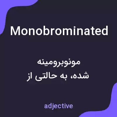 معنی monobrominated به فارسی
