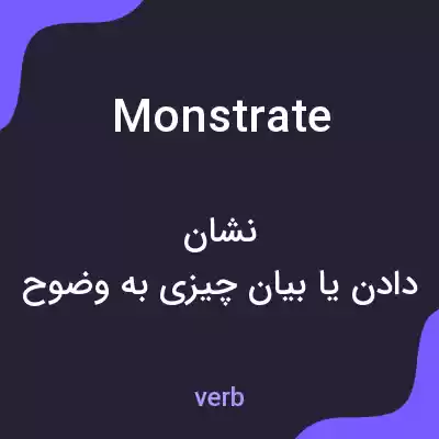 معنی monstrate به فارسی معنی monstrate به فارسی