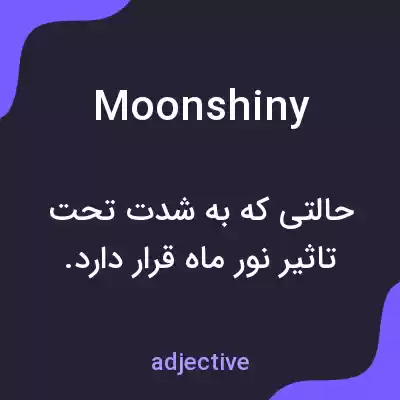 معنی moonshiny به فارسی معنی moonshiny به فارسی