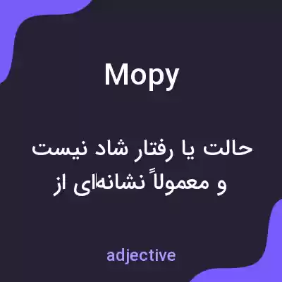 معنی mopy به فارسی معنی mopy به فارسی