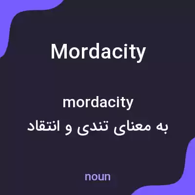 معنی mordacity به فارسی معنی mordacity به فارسی
