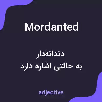معنی mordanted به فارسی معنی mordanted به فارسی