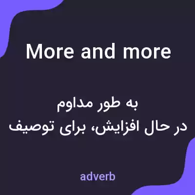 معنی more and more به فارسی معنی more and more به فارسی