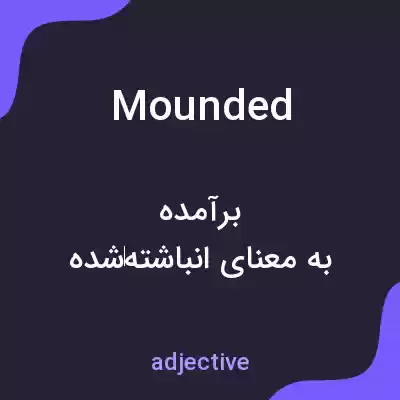 معنی mounded به فارسی معنی mounded به فارسی