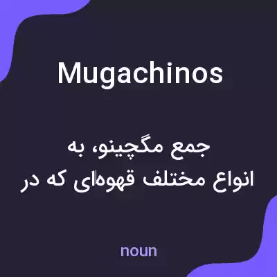 معنی mugachinos به فارسی معنی mugachinos به فارسی