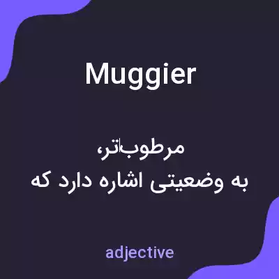 معنی muggier به فارسی معنی muggier به فارسی