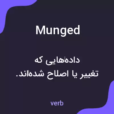معنی munged به فارسی معنی munged به فارسی
