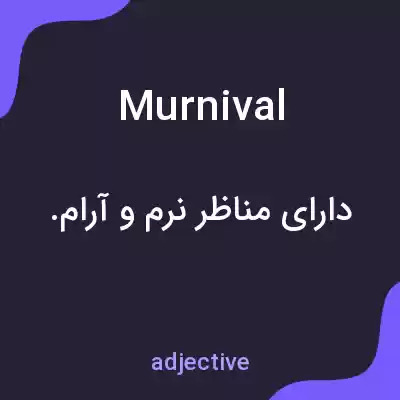 معنی murnival به فارسی معنی murnival به فارسی