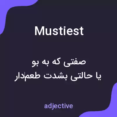 معنی mustiest به فارسی معنی mustiest به فارسی