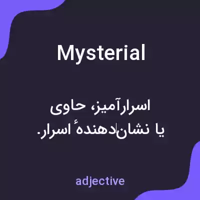 معنی mysterial به فارسی معنی mysterial به فارسی