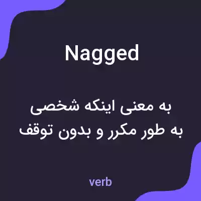 معنی nagged به فارسی معنی nagged به فارسی