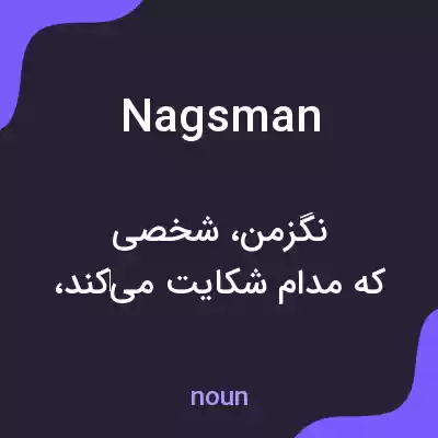 معنی nagsman به فارسی معنی nagsman به فارسی