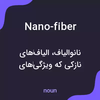 معنی nano-fiber به فارسی معنی nano-fiber به فارسی