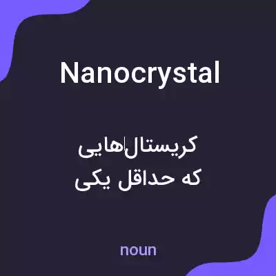 معنی nanocrystal به فارسی معنی nanocrystal به فارسی