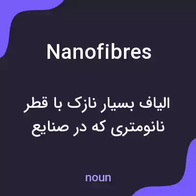 معنی nanofibres به فارسی معنی nanofibres به فارسی