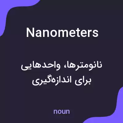 معنی nanometers به فارسی معنی nanometers به فارسی