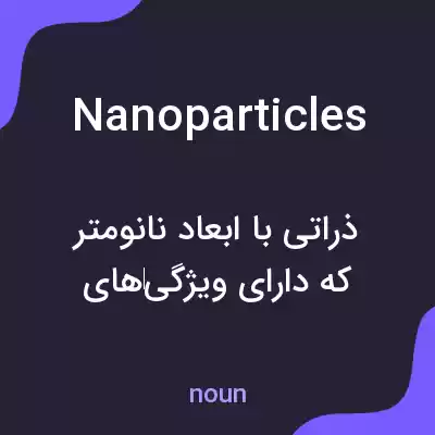 معنی nanoparticles به فارسی معنی nanoparticles به فارسی
