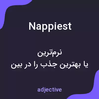 معنی nappiest به فارسی معنی nappiest به فارسی