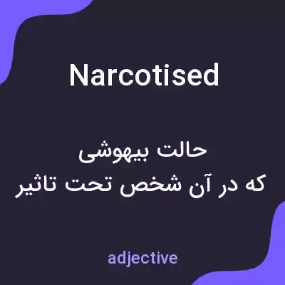 معنی narcotised به فارسی معنی narcotised به فارسی