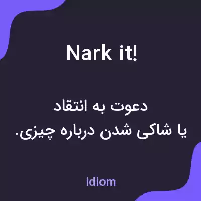 معنی nark it! به فارسی معنی nark it! به فارسی