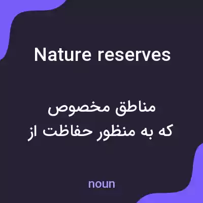 معنی nature reserves به فارسی معنی nature reserves به فارسی