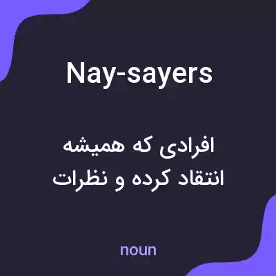 معنی nay-sayers به فارسی معنی nay-sayers به فارسی