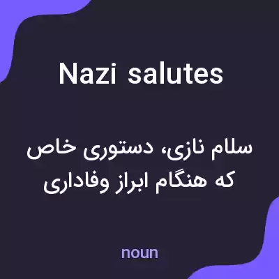 معنی nazi salutes به فارسی معنی nazi salutes به فارسی