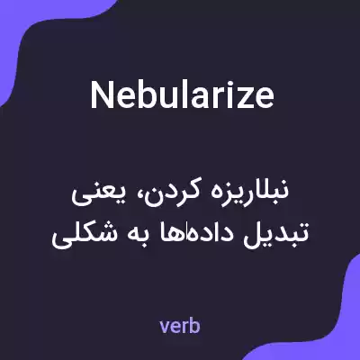 معنی nebularize به فارسی معنی nebularize به فارسی