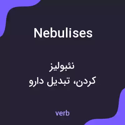 معنی nebulises به فارسی معنی nebulises به فارسی