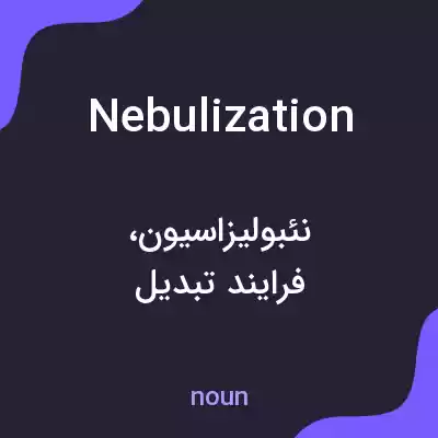 معنی nebulization به فارسی معنی nebulization به فارسی