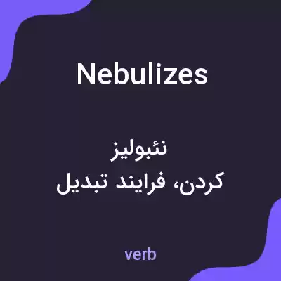 معنی nebulizes به فارسی معنی nebulizes به فارسی