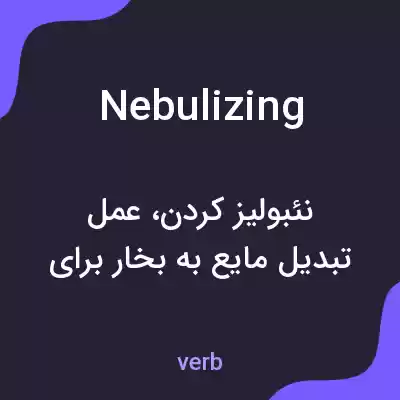 معنی nebulizing به فارسی معنی nebulizing به فارسی