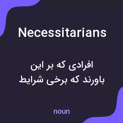 معنی necessitarians به فارسی