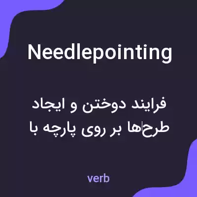 معنی needlepointing به فارسی معنی needlepointing به فارسی