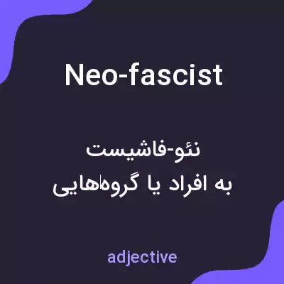 معنی neo-fascist به فارسی