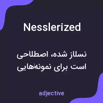 معنی nesslerized به فارسی