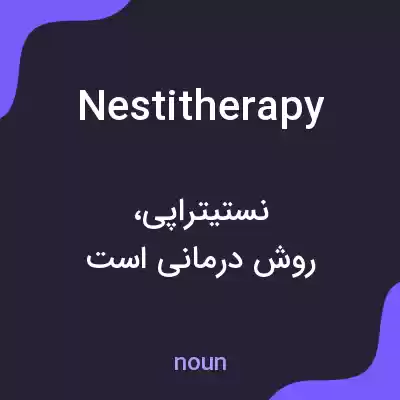 معنی nestitherapy به فارسی معنی nestitherapy به فارسی