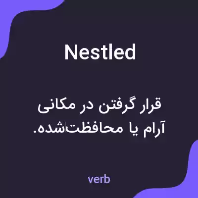معنی nestled به فارسی معنی nestled به فارسی