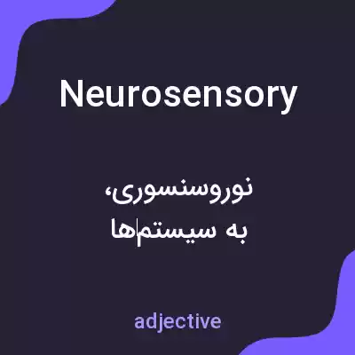 معنی neurosensory به فارسی معنی neurosensory به فارسی