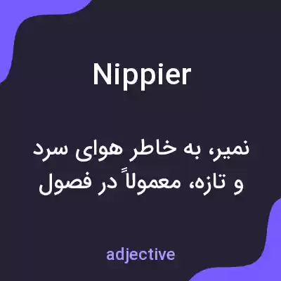معنی nippier به فارسی معنی nippier به فارسی