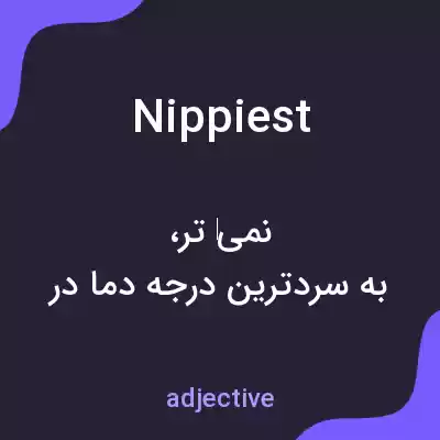 معنی nippiest به فارسی معنی nippiest به فارسی