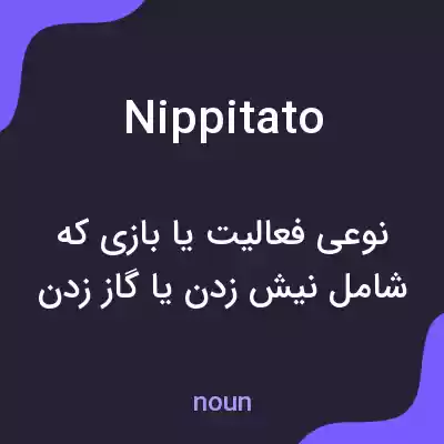 معنی nippitato به فارسی معنی nippitato به فارسی
