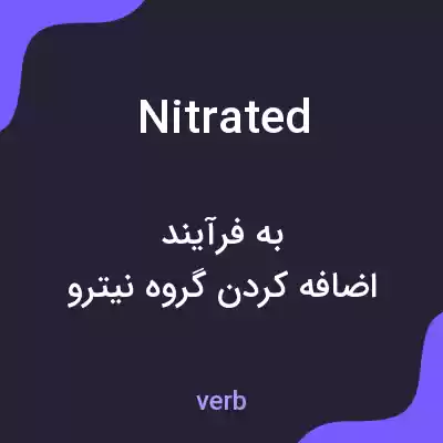 معنی nitrated به فارسی
