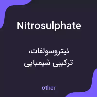 معنی nitrosulphate به فارسی معنی nitrosulphate به فارسی