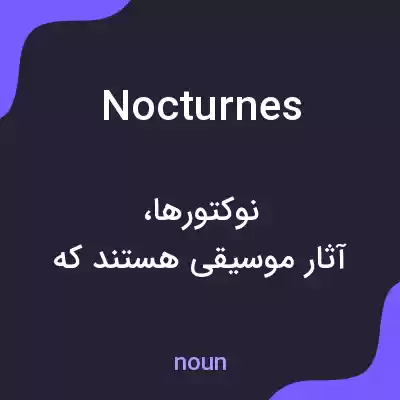 معنی nocturnes به فارسی معنی nocturnes به فارسی
