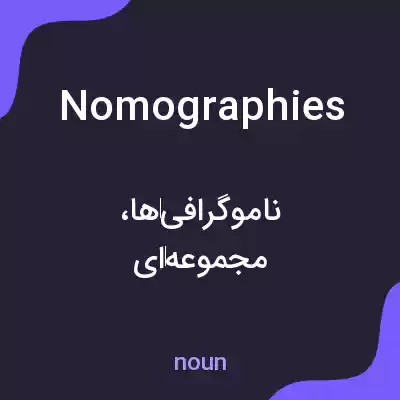 معنی nomographies به فارسی