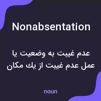 معنی nonabsentation به فارسی